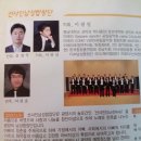2013-02-21-목요일 광양 션샤인 남성 합창단 의 공연 (새봄맞이 합창 축제) 이미지