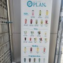 플랜수성구청점