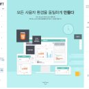 (주)투비바이오 이미지