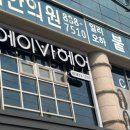 일리오하