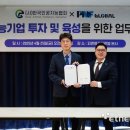 피앤에프글로벌 이미지