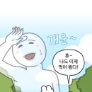 로스톨로지