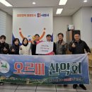 오르미 - 아산시 어의정로183번길 15 | 오르미