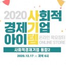해피푸드주식회사 이미지