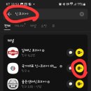 국가대표신-태권도장