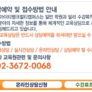 2014년 4월 30일 IT분야 채용정보 이미지