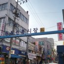 할매국밥 앞 횡단보도 이미지