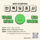 동대문구청 종합민원실 이미지