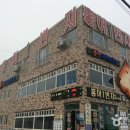 금성노인복지관 | [전라남도 나주시] 홍어일번지