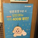 청춘꼬마김밥앤떡볶이 우두점 | 춘천 우두동 맛집 <청춘꼬마김밥&amp;떡볶이 우두점> 솔직후기