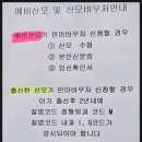 가나안지압안마원 이미지