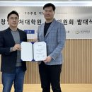 국민대학교 글로벌 창업벤처대학원 이미지