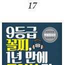 하라셀렉트