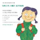 책방온유 이미지