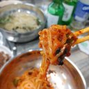 속초회국수하누애 이미지