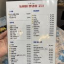 뚱이네포장마차 이미지