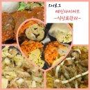 서구-02-76 | 예신 광주 더프리미엄 2주차 다이어트 후기