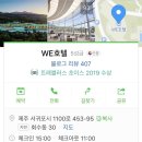 호텔 숲 이미지