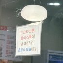 김경자소문난대구왕뽈찜 이미지