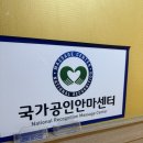 [평촌역마사지] 정안마원 후기