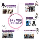 드림의료기 이미지