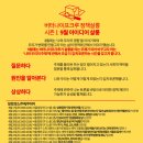 버터살롱 이미지