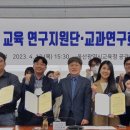 울산강사지원센터 이미지
