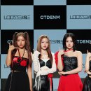 루셈블 카카오 검색결과