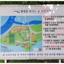 한두레영농조합법인