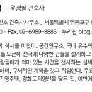 경피리건축발전소건축사사무소