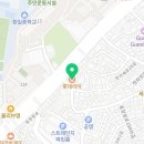롯데리아용산서계점 이미지