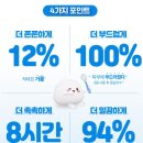 영메디케어 | 센카 퍼펙트휩 솔직후기｜10년째 국민 클렌징폼으로 사랑받는 이유