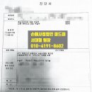 미드미 태권도 이미지