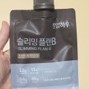일일하우 슬로우워터 체지방관리 다이어트음료 후기