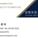 선한에프에스