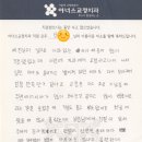 아너스치과교정과치과의원 이미지