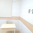 수능영어혁명영어교습소