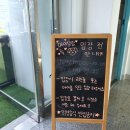 마이달링독 | 내돈내산) 인천 청라 애견카페 마이달링독 애견 수영장 방문 후기