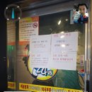 일진당구장 이미지