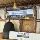 서해안간장게장장승마을 네이버블로그