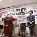 문성호 서울시의원 “발달장애인, 세뇌당해 탈시설 옹호”… 발달장애인들 분노 이미지