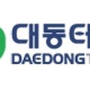 대동테크 티스토리