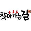 은계온누리약국 이미지