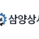 효성체인상사 - 동구 방축로 105 | 효성체인상사