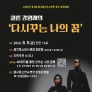 인천광역시청소년수련관 공연장 이미지