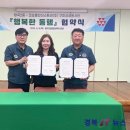 코오롱인더스트리(주)구미공장 이미지
