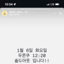 빠다상점 네이버블로그