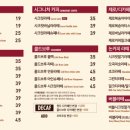 현주카페