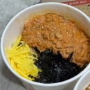 송도즉석반찬 | [김팔구 인천송도점] 송도 수제삼각김밥, 컵밥 맛집 포장후기