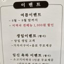 만년미역 - 서구 | 만년미역